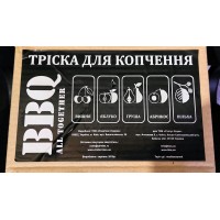 CHIPS Щепа фруктова BBQ