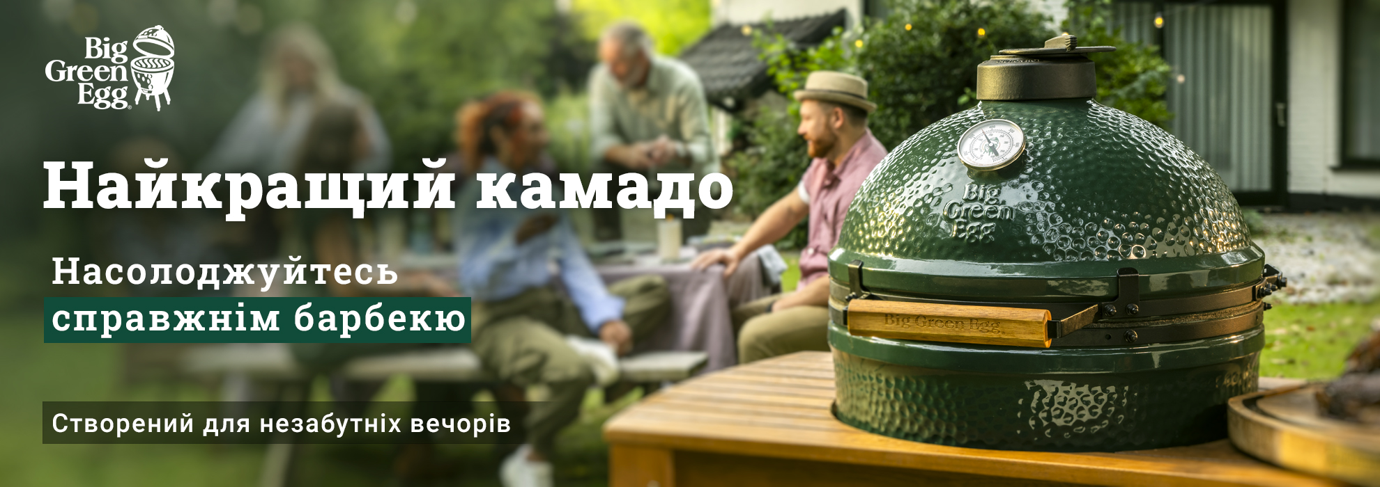 Big Green Egg