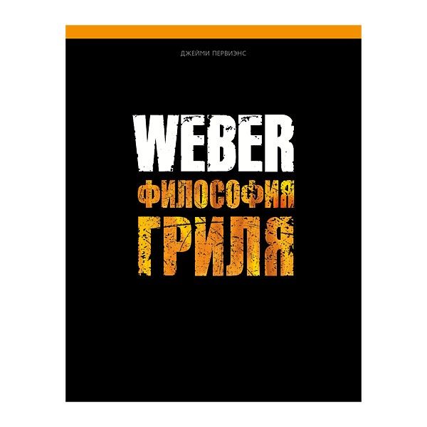 Кулинарные книги