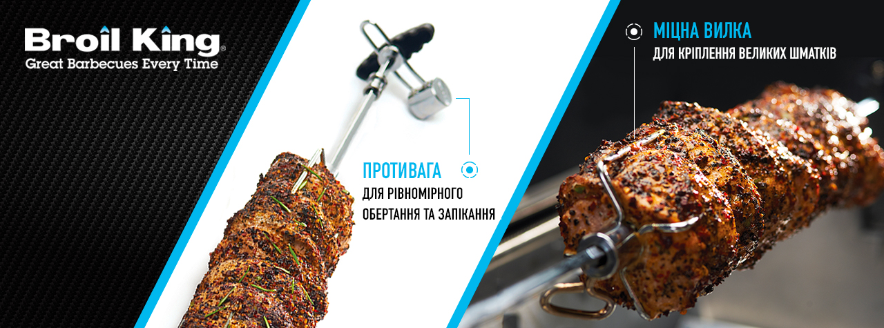 Гриль Broil King Crown 490
